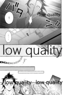 Page 16 of 庇護ノ囚縛