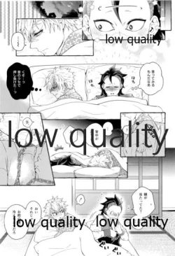 Page 20 of 庇護ノ囚縛