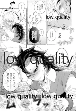 Page 22 of 庇護ノ囚縛