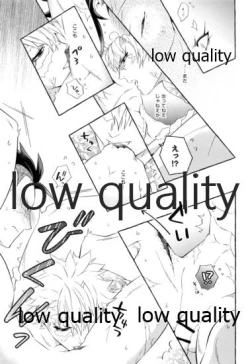 Page 24 of 庇護ノ囚縛