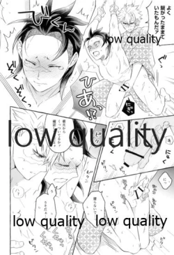 Page 29 of 庇護ノ囚縛