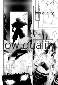 Page 5 of 庇護ノ囚縛