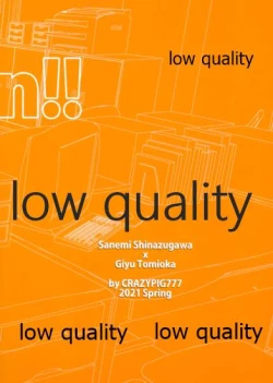 Page 22 of 朝チュンは合法です。