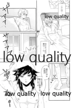 Page 4 of 朝チュンは合法です。