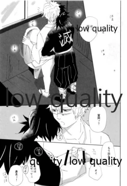 Page 20 of あの手この手