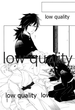 Page 21 of あの手この手