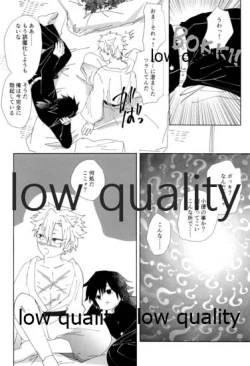 Page 25 of あの手この手