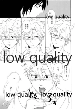 Page 28 of あの手この手