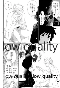 Page 29 of あの手この手