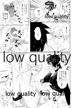 Page 30 of あの手この手