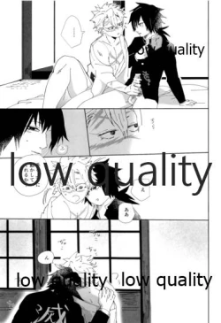 Page 32 of あの手この手