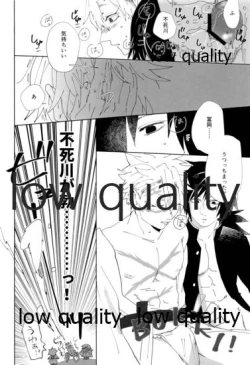 Page 33 of あの手この手