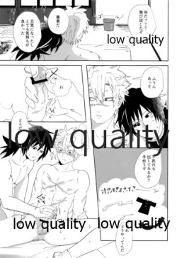 Page 34 of あの手この手