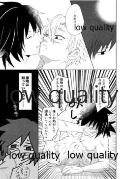 Page 36 of あの手この手