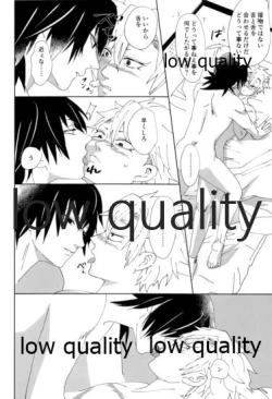 Page 37 of あの手この手