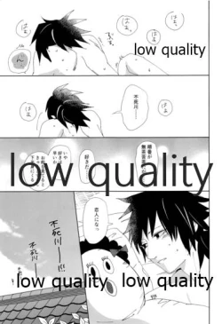 Page 44 of あの手この手