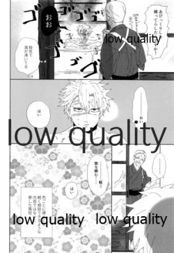Page 45 of あの手この手