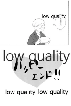 Page 48 of あの手この手