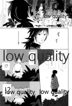 Page 6 of あの手この手