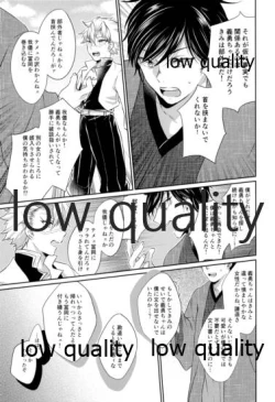 Page 16 of いのち短し恋せよ乙女たち