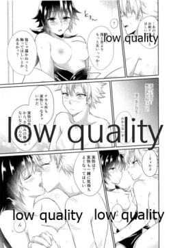 Page 28 of いのち短し恋せよ乙女たち