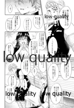 Page 7 of いのち短し恋せよ乙女たち