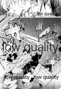 Page 20 of 廓せ爛嵐