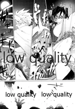 Page 22 of 廓せ爛嵐