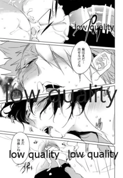 Page 12 of 絶倫スイッチ