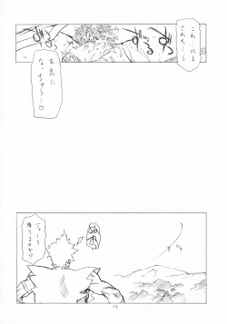 Page 11 of DOUBLE-EDGED