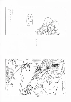 Page 19 of DOUBLE-EDGED