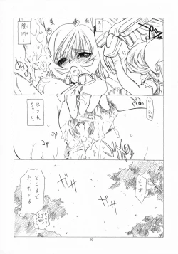 Page 23 of DOUBLE-EDGED