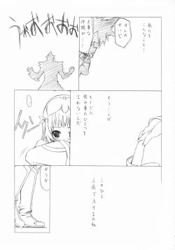 Page 30 of DOUBLE-EDGED