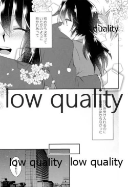 Page 16 of 今日も明日も、明後日も