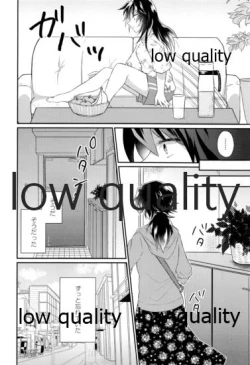 Page 35 of 今日も明日も、明後日も