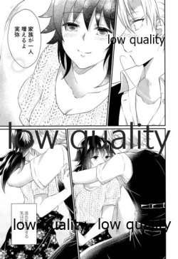 Page 38 of 今日も明日も、明後日も