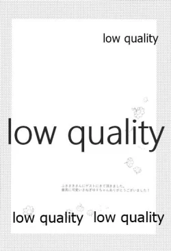 Page 41 of 今日も明日も、明後日も