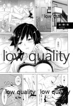 Page 42 of 今日も明日も、明後日も