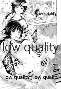 Page 44 of 今日も明日も、明後日も