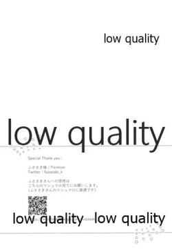 Page 46 of 今日も明日も、明後日も