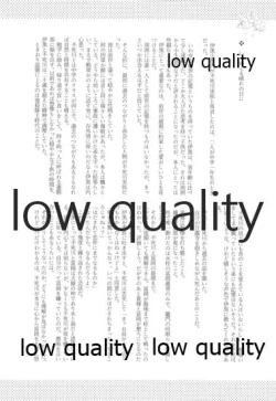 Page 47 of 今日も明日も、明後日も