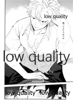 Page 11 of 夏、十七歳。