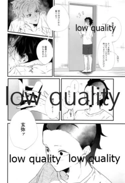 Page 21 of 夏、十七歳。