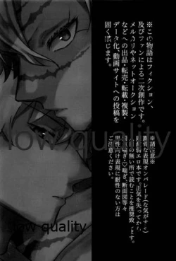 Page 2 of 夏、十七歳。