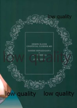 Page 32 of 夏、十七歳。