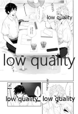 Page 4 of 夏、十七歳。