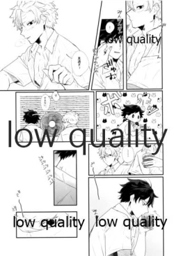 Page 8 of 夏、十七歳。