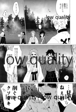 Page 42 of 愛しき虎龍は心中に微睡む