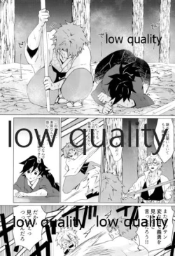 Page 43 of 愛しき虎龍は心中に微睡む