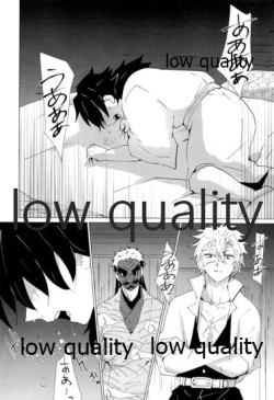 Page 45 of 愛しき虎龍は心中に微睡む